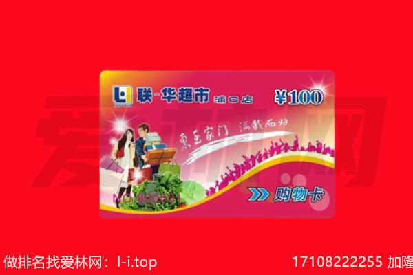 甘孜巴塘县购物卡回收.jpg